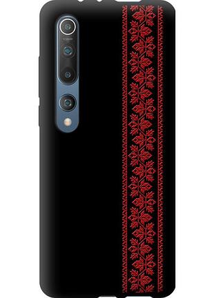 Чехол tpu на телефон xiaomi mi 10 pro вышиванка 53 "2041b-1870-58250"