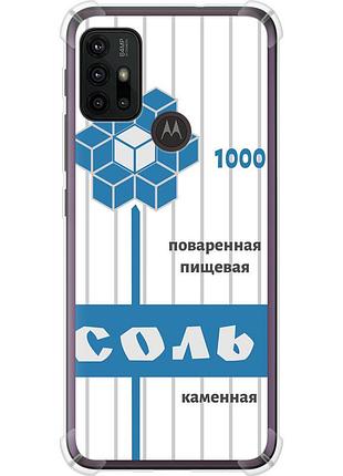 Чехол силикон с усиленными углами на телефон motorola moto g30 соль "4855sp-2320-58250"