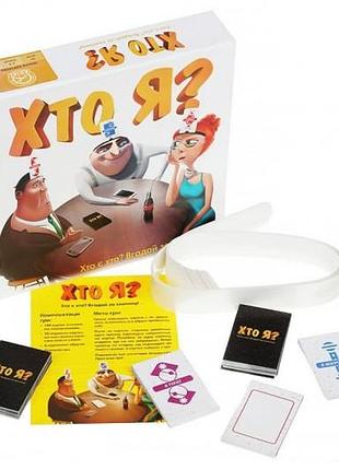 Настольная игра "кто я" arial