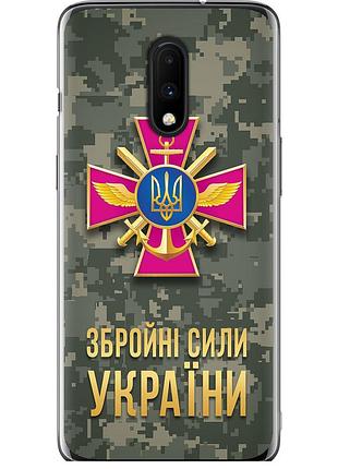 Чехол силиконовый патриотический на телефон oneplus 7 зсу "5269u-1740-58250"