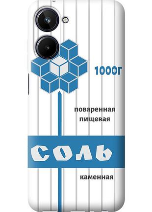 Чехол силиконовый на телефон realme 10 соль "4855u-2946-58250"