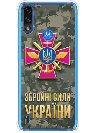 Чехол силикон с усиленными углами патриотический на телефон motorola e7 power зсу "5269sp-2284-58250"