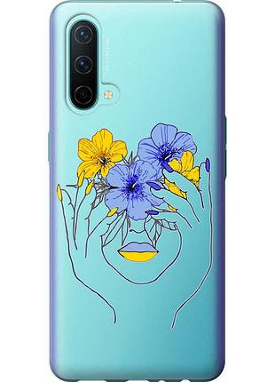 Чехол силиконовый патриотический на телефон oneplus nord ce девушка v4 "5276u-2382-58250"