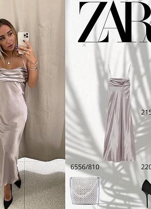 Коктейльна неймовірна атласна сукня від zara xs