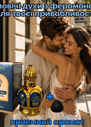 Духи с феромонами для мужчин оригинал «silver flatpea king 15ml» удиви ее