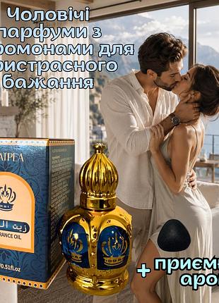 Мужсие духи с феромонами оригинал «silver flatpea king 15ml» твой секрет харизмы