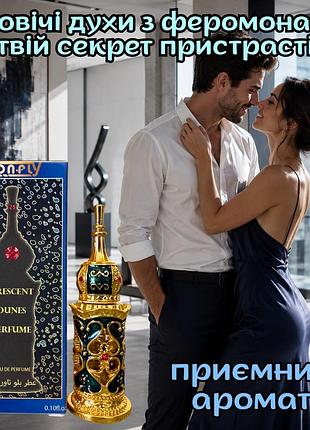 Духи с феромонами мужские оригинал «tonfly 3ml» усиленный состав