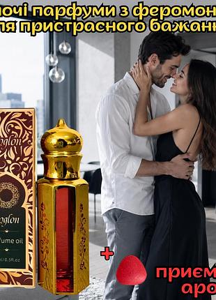 Духи с феромонами для женщин оригинал «extra zoglon 15ml» усиленный состав