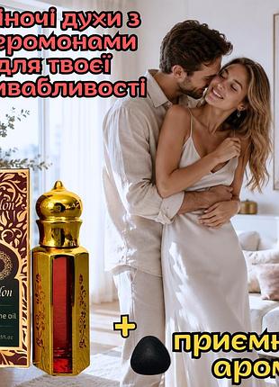Женские духи с феромонами оригинал «silver zoglon 15ml» твой секрет страсти