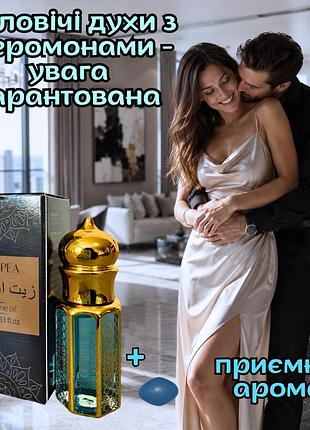 Духи афродизіак з феромонами чоловічі оригінал «gold flatpea dark 10ml» виклич у неї бажання