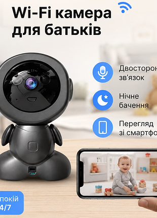 Настольная поворотная ip wifi камера q1 • беспроводная камера видеонаблюдения с ночным видением, микрофоном и записью на карту памяти