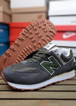 New balance 574 2