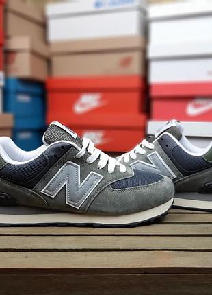 New balance 574 5
