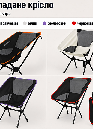 Раскладной компактный стул kingcamp 56×60.5×65.5 см фиолетовый • сложный туристический стул kingcamp для кемпинга, рыбалки, пикника и дачи