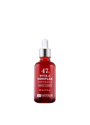 Histolab vita c complex ampoule 47% - концентрат освітлюючий з вітаміном с 80мл