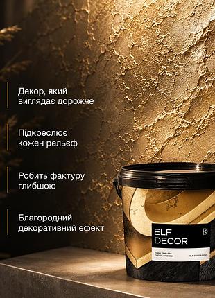 ✨ decor wax – декоративный воск для защиты и финишной отделки 1 л