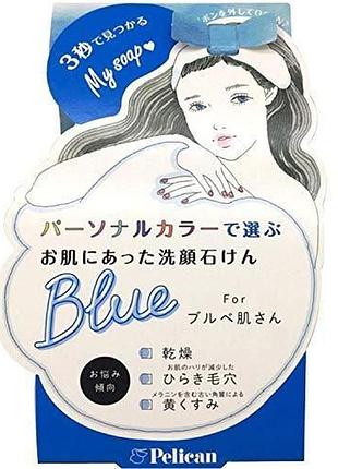 Pelican blue soap мило для вмивання сухої шкіри обличчя, 80 гр