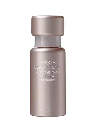 Axxzia beauty eyes routine care cream premium крем для інтенсивного догляду шкіри навколо очей, 15 г