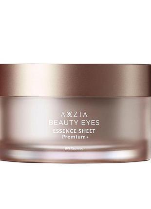 Axxzia beauty eyes essence sheet premium plus кругові ліфтинг-патчі під очі проти темних кіл (60 шт)