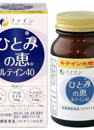 Fine japan sharp vision lutein лютеин, астаксантин и витамины, 60 капсул