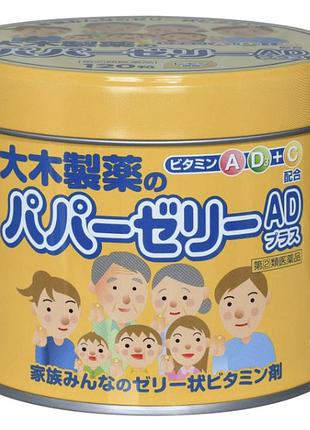 Ohki papa jelly ad plus витаминный комплекс для детей (лимон), 120 драже