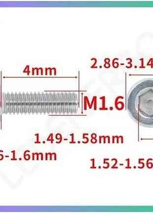 Винт с шестигранной головкой din912 m1,6*4 цилиндрическая головка из нержавеющей стали крепежный элеме sku_din912_m16_4