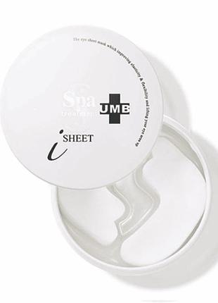 Spa treatment isheet umb увлажняющие омолаживающие патчи (60 шт)