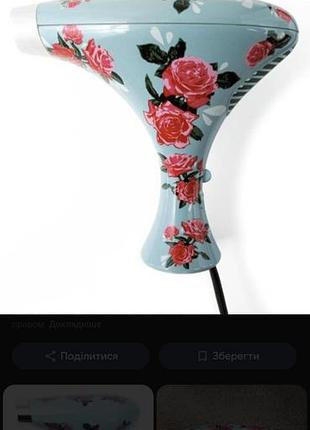 Маленький дорожний фен