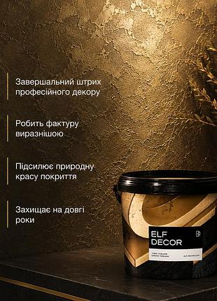 ✨ decor wax - декоративный воск для защиты и финишной отделки 3 л