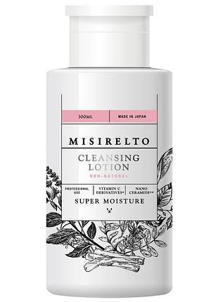 Misirelto cleansing lotion лосьйон для зняття макіяжу та вмивання, 300 мл