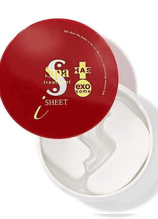Spa treatment isheet has exo омолаживающие патчи с экзосомами (60 шт)