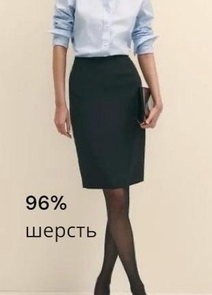 Базова чорна шерстяна спідниця олівець із вовни чорна шерстяна спідничка 96% шерсть тонка чорна шерстяна спідниця до коліна чорна спідниця база