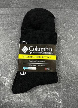 Чоловічі теплі зимові термошкарпетки columbia 40-45 чорні, шкарпетки коламбія