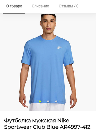 Футболка бренда nike голубого цвета, 100%cotton.