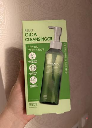 Relief згидрофильное масло
