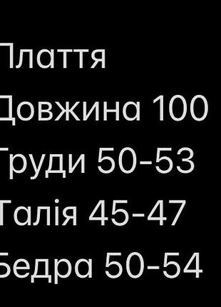 Плаття котон синє 2