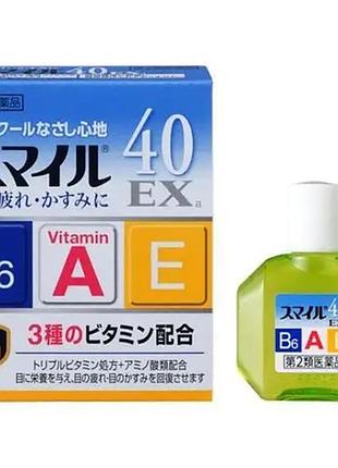 Lion 40ex cool капли освежающие 15 мл