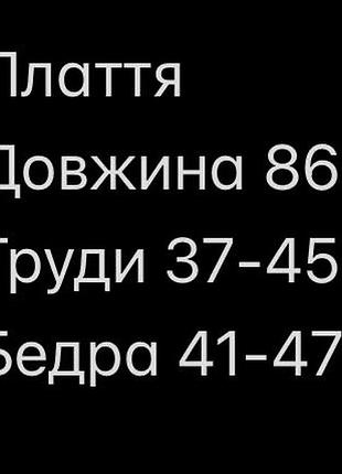 Плаття міні нове 2