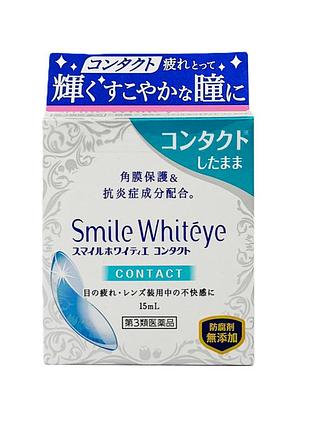 Lion whiteye contact капли отбеливающие для линз 15 мл