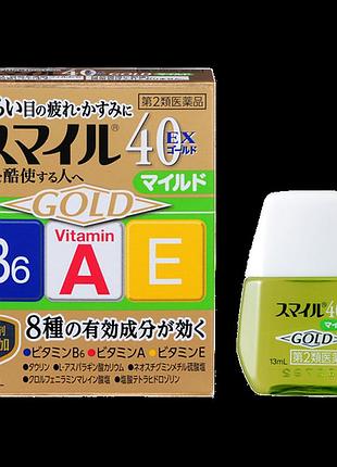Lion 40ex gold mild капли 13 мл