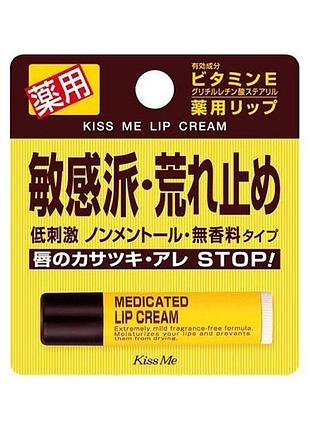 Isehan kiss me medicated lip cream гіпоалергенна гігієнічна помада, 2.5 гр
