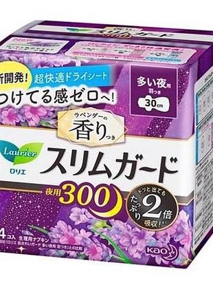Kao laurier night use slim ультратонкие ночные гигиенические прокладки 30 см, 14 шт