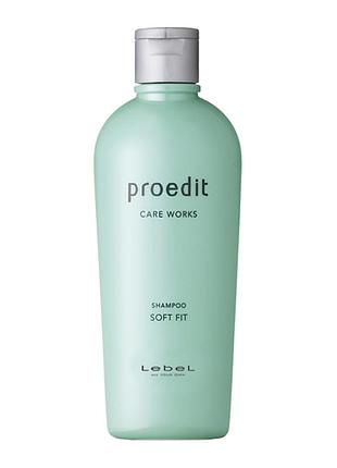 Lebel proedit soft fit зволожуючий шампунь для сухого волосся 300 мл