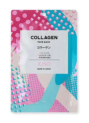 Kisocare collagen face mask тканинна маска з колагеном, 1 шт