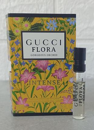 Gucci flora gorgeous orchid intense пробник для жінок (оригінал)