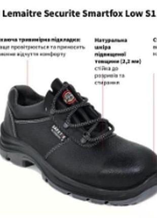 Напівчеревики