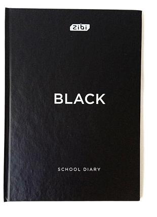 Щоденник шкільний чорний zibi zb1376001, тверда обкладинка, black