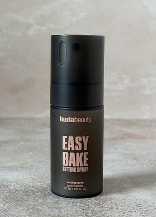Huda beauty - easy bake setting spray - фіксувальний спрей для макіяжу, 30 ml