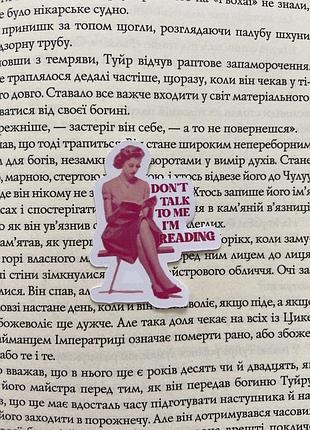 Естеичні наліпки/наклейки для книголюбів
