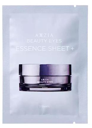 Axxzia beauty eyes essence sheet plus зволожуючі патчі під очі проти ознак втоми (2 шт)